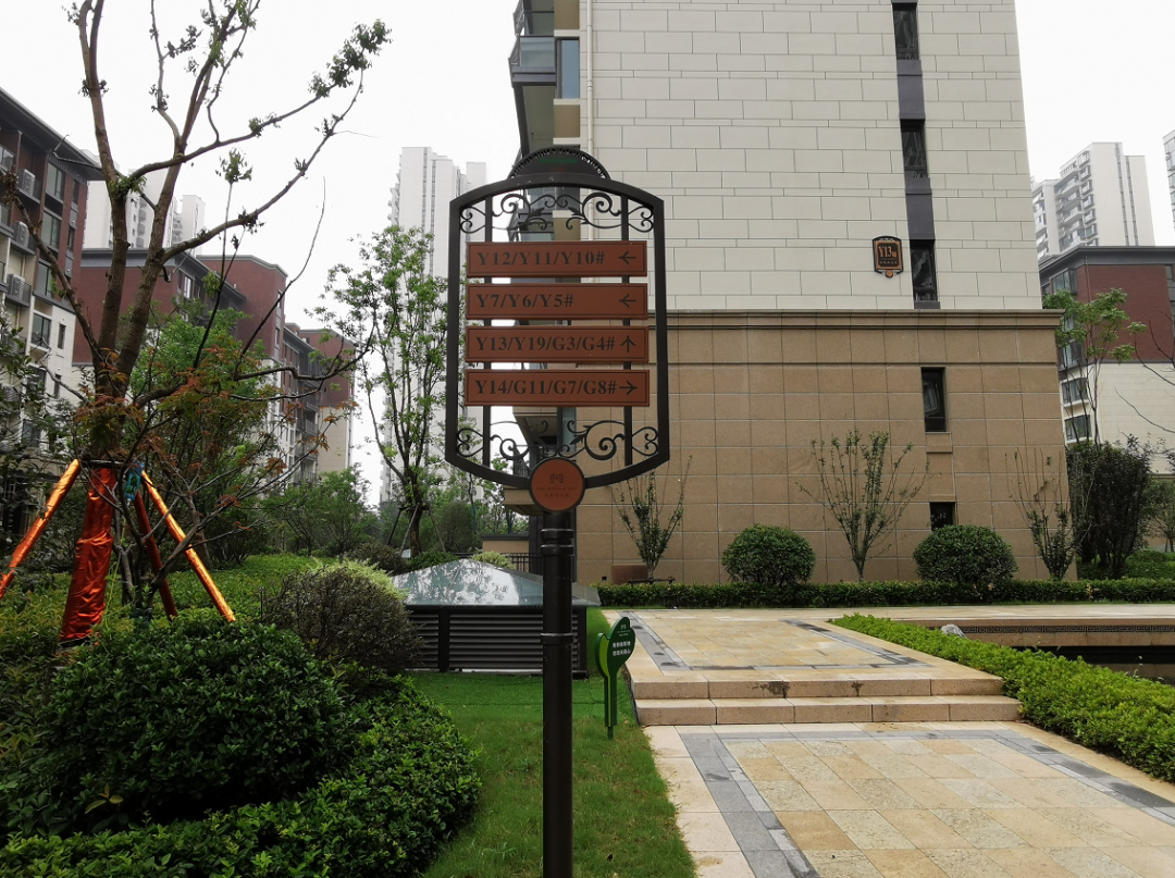 阜阳物业费排行Top6曝光！1.38元/㎡随处可见，最贵1.8元/㎡？